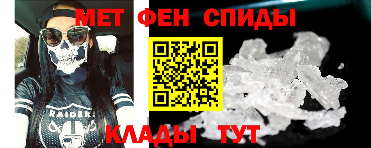 Amphetamine 98%  Вход с VPN  АМФЕТАМИН  Amphetamine  Мариинск 