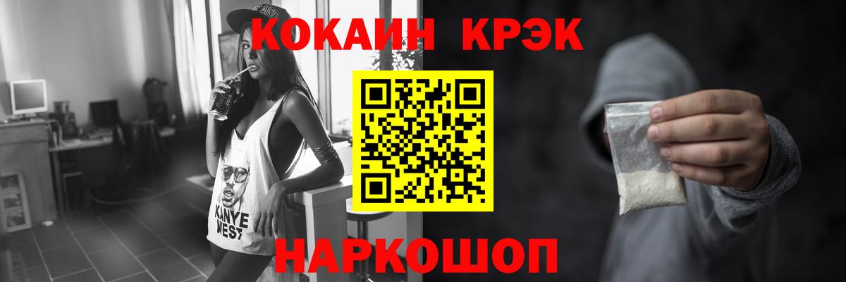 КОКАИН Боливия  Вход с VPN  Кокаин VHQ  Мариинск 