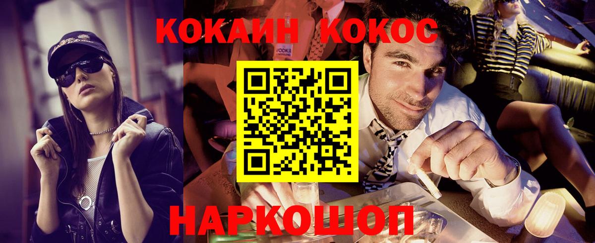 Codein  АМФЕТАМИН кристаллы  Меф МЯУ МЯУ  ГАШ  Вход с VPN  Метамфетамин  Конопля  НБОМе  Мариинск  Цена  КОКАИН  Конопля  Меф МЯУ МЯУ  