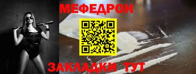 мдма Заводоуковск