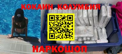марки lsd Жуковский