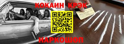 мдма Заводоуковск