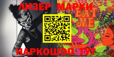 дмт Заволжье