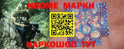 марки lsd Жуковский