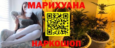 марки lsd Жуковский