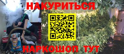 марки lsd Жуковский