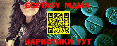 марки lsd Жуковский