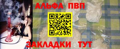марки lsd Жуковский
