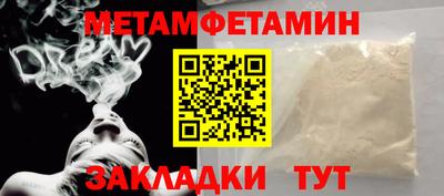 мдма Заводоуковск