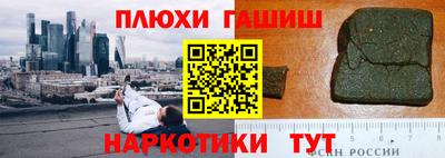 марки lsd Жуковский
