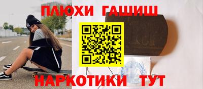 марки lsd Жуковский
