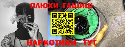 дмт Заволжье