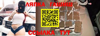 дмт Заволжье
