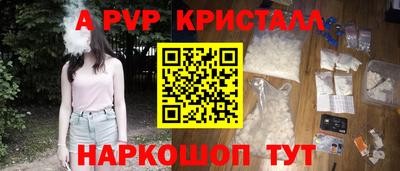 марки lsd Жуковский