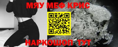 мдма Заводоуковск