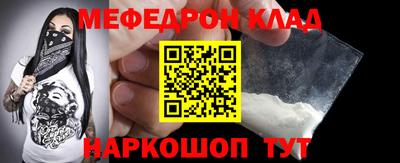 дмт Заволжье