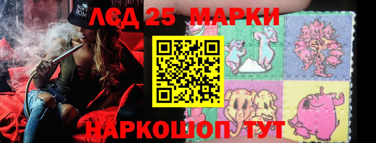Мариинск  Марки N-bome 1500мкг  Вход с VPN 