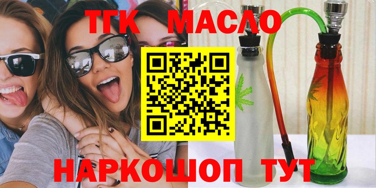 Канабис Мариинск
