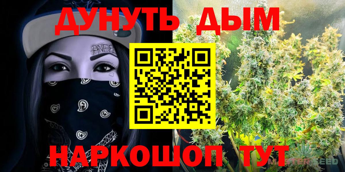 Мариинск  Шишки марихуана индика  Вход с VPN  Шишки марихуана VHQ 