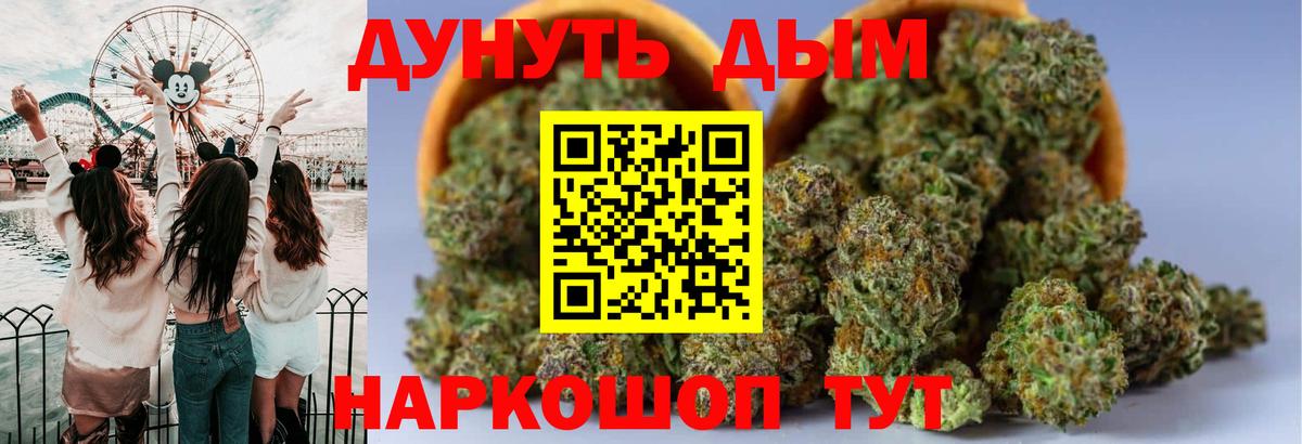 Шишки марихуана AK-47 Мариинск